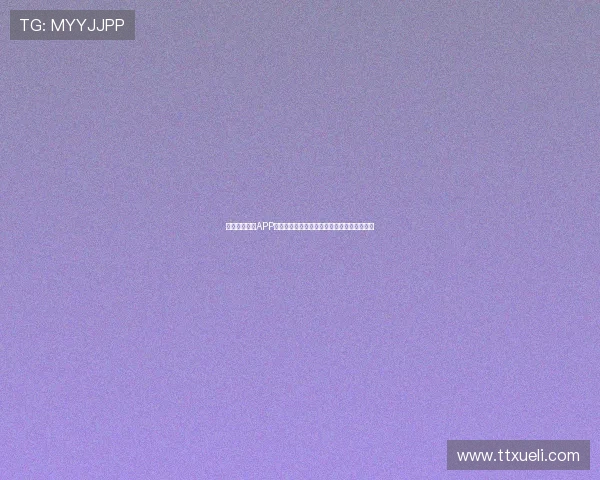 免费看球直播APP推荐实时高清赛事一站式观赛指南体验与技巧