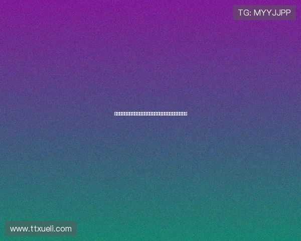 咪咕视频与腾讯视频内容生态竞争合作全景观察平台战略发展趋势