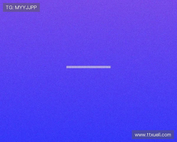 雨燕直播免费足球直播平台带你畅享全球精彩赛事实时高清互动解说