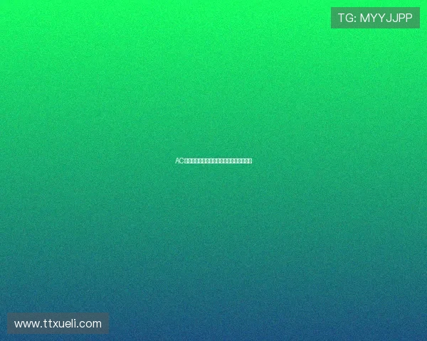 AC米兰比赛直播在线观看最新渠道与平台推荐