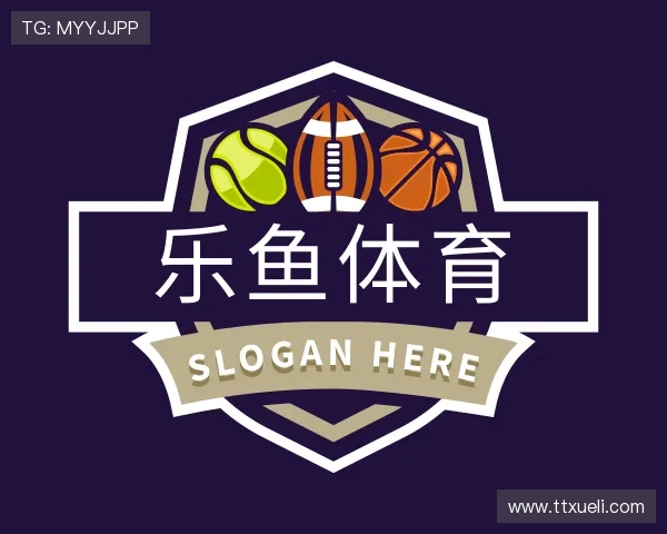 认识leyu.乐鱼体育